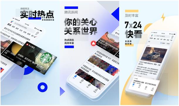 新闻软件哪个好用2023-好用的新闻软件有哪些