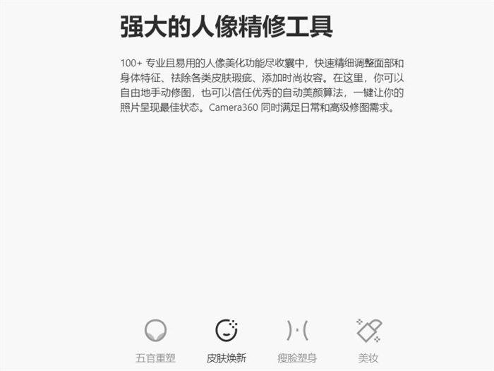 自动拍照软件有哪些2023-热门自动拍照软件推荐