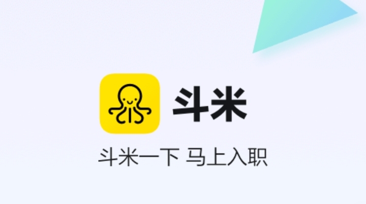 找工作兼职app哪个好2023-找工作兼职的app推荐