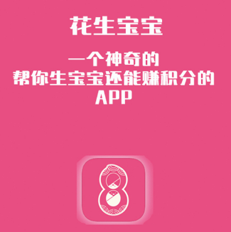 2023最多人用的孕妈妈app推荐-好用的孕妈软件有哪些