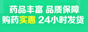 卖药正规的app排行榜前十名2023-正规卖药的软件有哪些