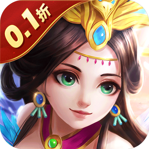 战仙（0.1折）-战仙（0.1折）v1.0.0安卓版APP下载