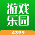 4399游戏乐园-4399游戏乐园v1.1安卓版APP下载