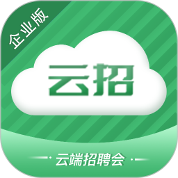 云招企业版-云招企业版v1.4.4安卓版APP下载