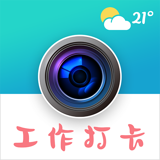 经纬时间相机-经纬时间相机v3.1.1003安卓版APP下载
