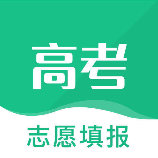 金牛榜高考志愿-金牛榜高考志愿v3.0.6安卓版APP下载