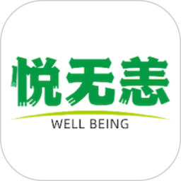 悦无恙-悦无恙vhealth1.1.8安卓版APP下载