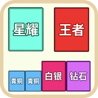 合成王者-合成王者v1.0安卓版APP下载