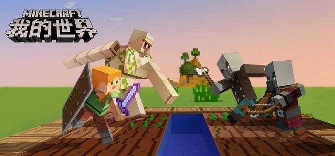 创世神指令大全及使用方法-我的世界创世神指令怎么用