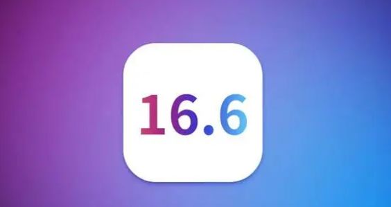 苹果ios16.6正式版续航/发热/信号一览-ios16.6正式版怎么样