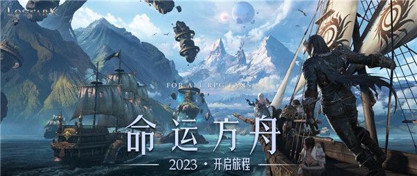 命运方舟怎么搬砖  2023平民快速搬砖攻略[多图]图片2