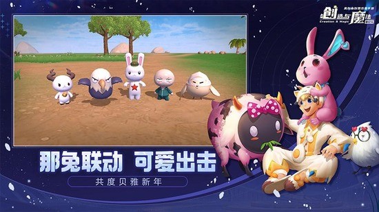 创造与魔法兑换码2023永久坐骑飞龙