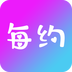 每约-每约v1.0.0安卓版APP下载