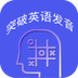 IPAPractice-IPAPracticev1.0安卓版APP下载