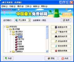 e族百变屏保 v2.2-e族百变屏保 v2.2免费下载