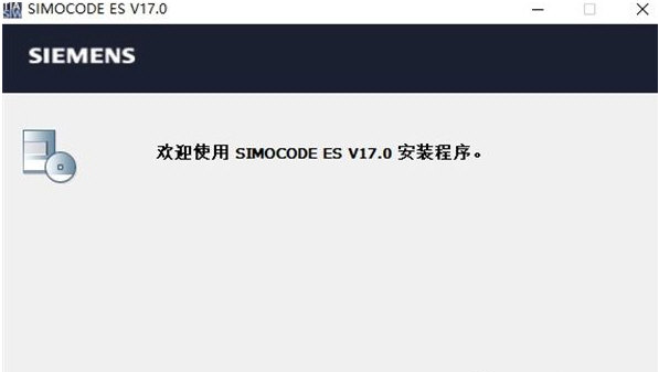 SIMOCODE ES v2.24下载