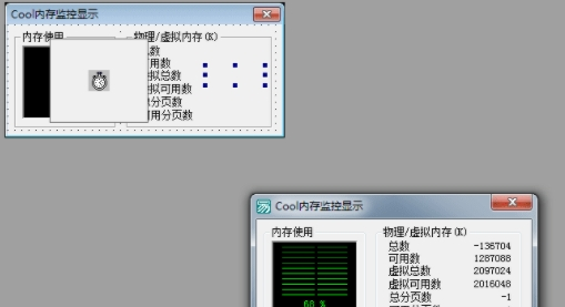 Cool内存监控显示器 v1.2-Cool内存监控显示器 v1.2免费下载