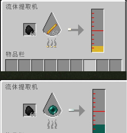 我的世界mrcrayfish的载具MOD v1.12.4下载