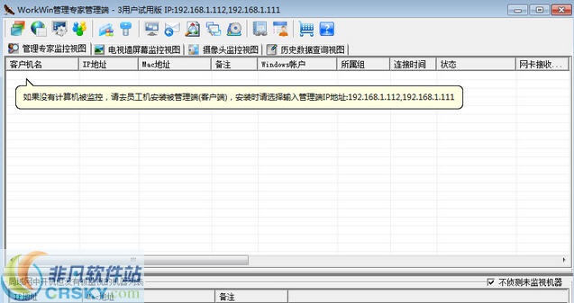 WorkWin管理专家 v10.0.57-WorkWin管理专家 v10.0.57免费下载