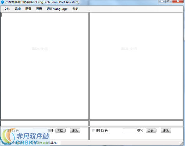 小蜂物联串口助手 v1.2-小蜂物联串口助手 v1.2免费下载