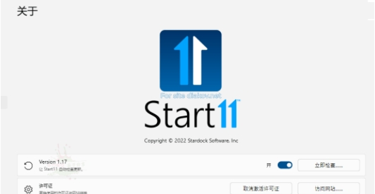 Stardock Start11 (Windows11开始菜单增强工具) v1.17.2下载