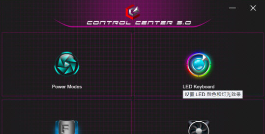 ControlCenter v3.2-ControlCenter v3.2免费下载