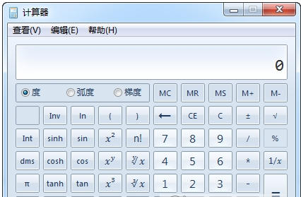 windows计算器提取版 v10.2下载