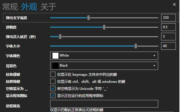 Carnac屏幕按键显示中文版 v2.5-Carnac屏幕按键显示中文版 v2.5免费下载