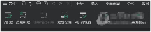 vba离线安装包 v20111下载