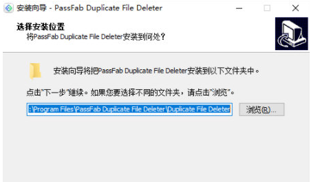 Duplicate File Deleter v1.25下载