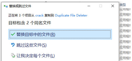 Duplicate File Deleter v1.25下载