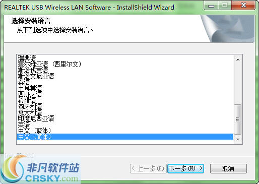 Comfast CF-7500AC驱动 Windowsv1.1-Comfast CF-7500AC驱动 Windowsv1.1免费下载