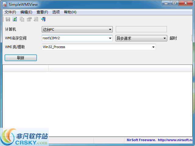 SimpleWMIView v1.42-SimpleWMIView v1.42免费下载