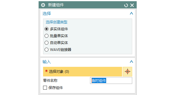 fhl NX10工程图工具箱 v1.1下载