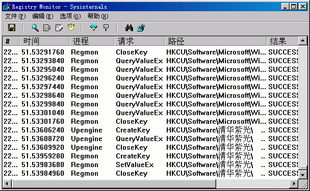 Regmon v7.5-Regmon v7.5免费下载