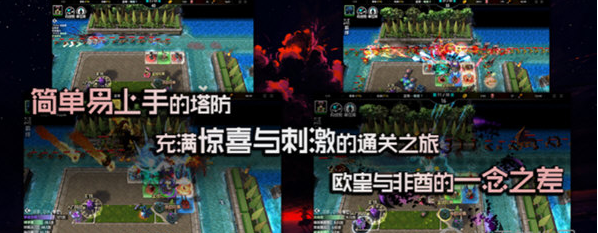 魔兽争霸3即将通关地图 v1.2.45下载