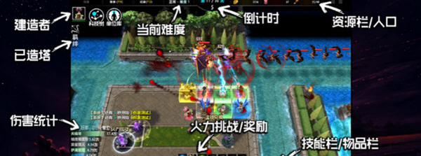 魔兽争霸3即将通关地图 v1.2.45-魔兽争霸3即将通关地图 v1.2.45免费下载