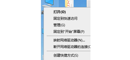 加快系统开关机速度小软件 v1.2下载