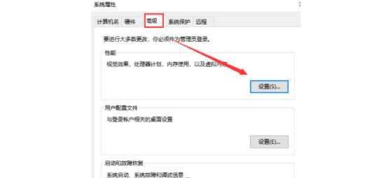 加快系统开关机速度小软件 v1.2下载