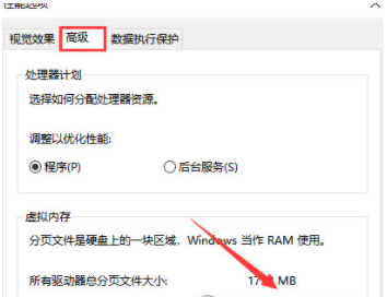 加快系统开关机速度小软件 v1.2下载