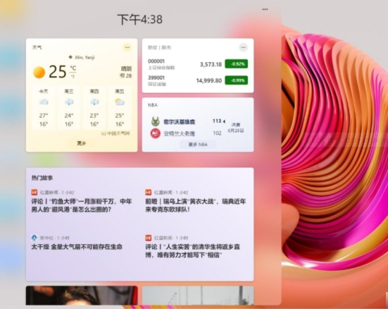 Windows11 Insider Preview推送版本 v10.0.22000.53-Windows11 Insider Preview推送版本 v10.0.22000.53免费下载