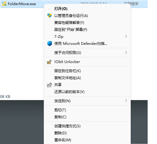 Windows 11 Classic Context Menu【Win11经典菜单恢复工具】 v1.2-Windows 11 Classic Context Menu【Win11经典菜单恢复工具】 v1.2免费下载