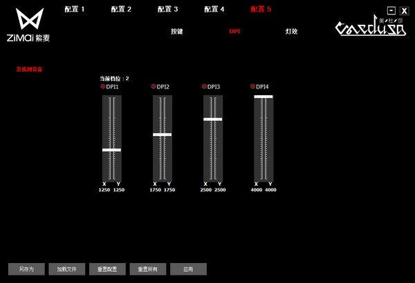 麦本本美杜莎鼠标驱动 v1.0.0.3-麦本本美杜莎鼠标驱动 v1.0.0.3免费下载