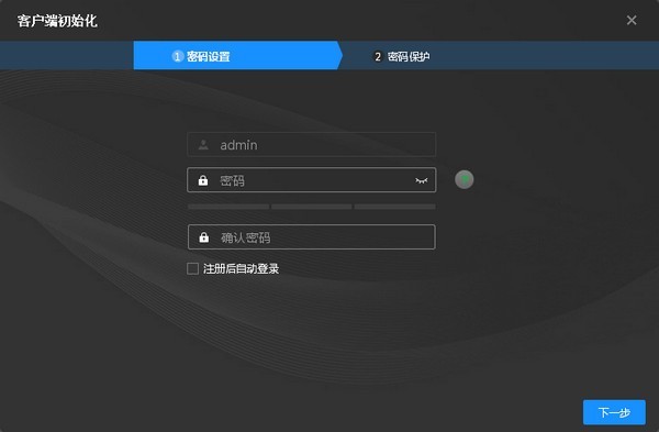 中心可视化控制系统(CVCS) v1.003-中心可视化控制系统(CVCS) v1.003免费下载