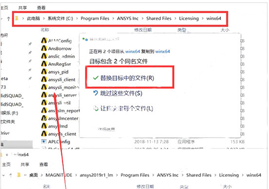 ansys v32/66下载