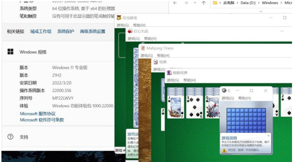 Windows 7 Games v9-Windows 7 Games v9免费下载