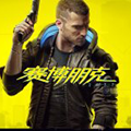 赛博朋克2077地铁MOD v1.2