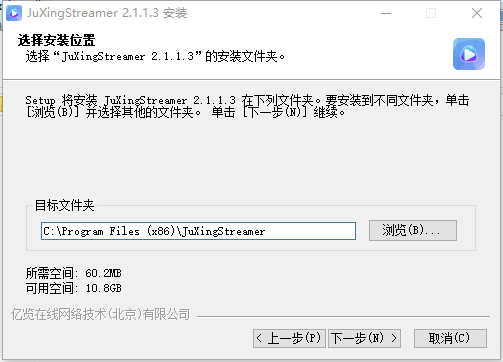 聚星直播高清插件2021版 v2.1.1.5-聚星直播高清插件2021版 v2.1.1.5免费下载