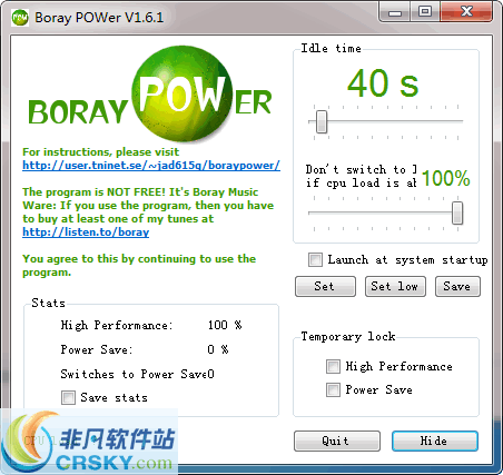 Boray POWer v1.6.3-Boray POWer v1.6.3免费下载