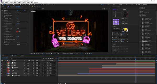 VE Neon(霓虹灯效果AE插件) v1.2-VE Neon(霓虹灯效果AE插件) v1.2免费下载